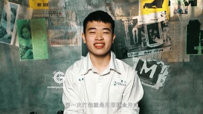 Gaydar GIF-011 Petit Bottom Student First Taste Adulthood - free gay porn