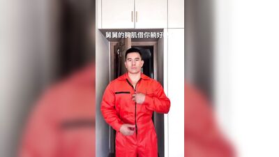 Gay Asian Men (71)
