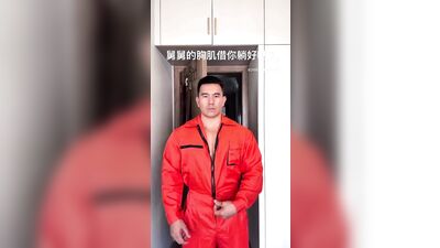 Gay Asian Men (71)