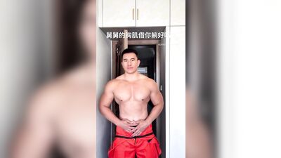 Gay Asian Men (71)