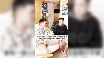 Friendship Test - ccy Eason SubBoi97