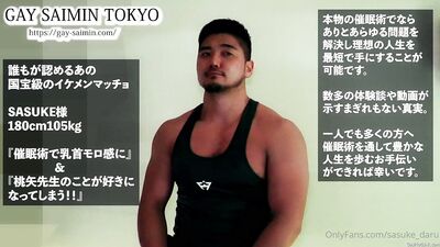 sasukedaru onlyfans (17)