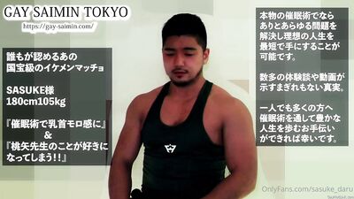 sasukedaru onlyfans (17)